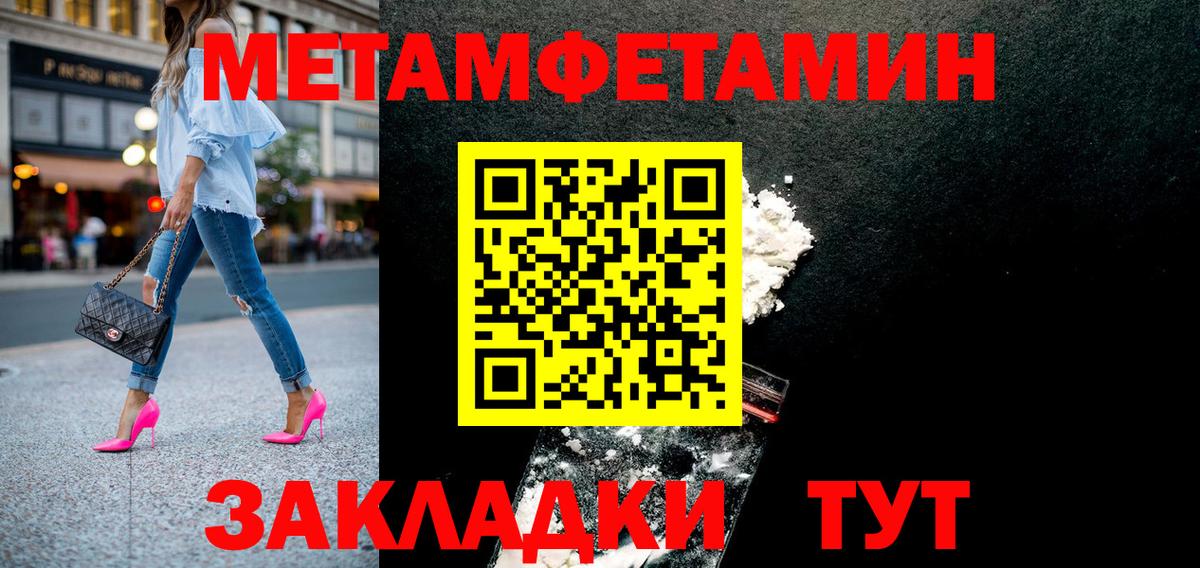 Волжск  АМФЕТАМИН 98%  Амфетамин  Вход с VPN 
