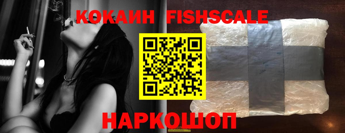 КОКАИН Эквадор  сколько стоит  Волжск  Вход с VPN  КОКАИН Боливия 