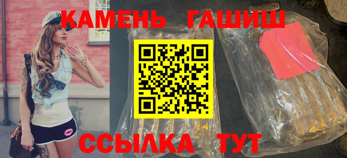 ГАШ гарик Волжск