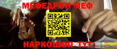 прущая мука Аша
