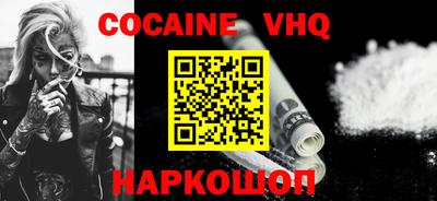 ешки Ачхой-Мартан