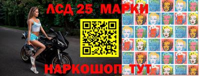 ешки Ачхой-Мартан