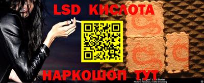 прущая мука Аша