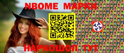 прущая мука Аша