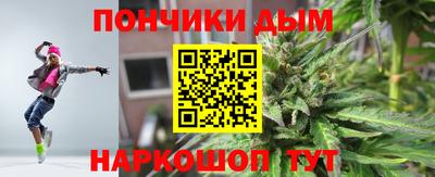 прущая мука Аша
