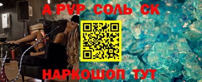 прущая мука Аша