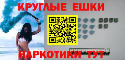 прущая мука Аша