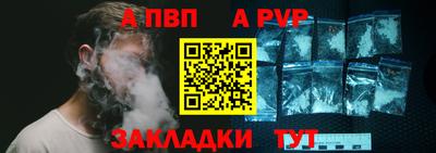 ешки Ачхой-Мартан