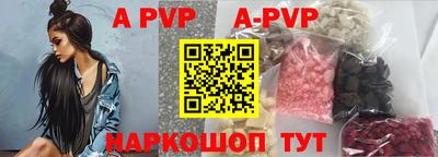 прущая мука Аша