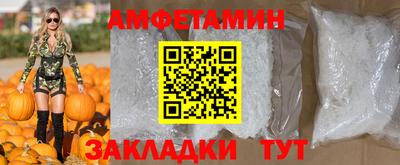 прущая мука Аша