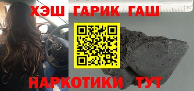 прущая мука Аша