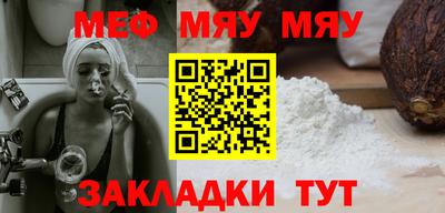 ешки Ачхой-Мартан