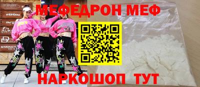 прущая мука Аша