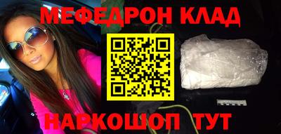 ешки Ачхой-Мартан