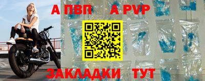 прущая мука Аша