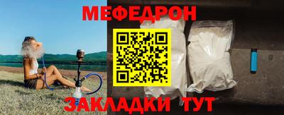 прущая мука Аша