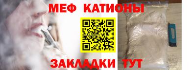 ешки Ачхой-Мартан