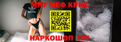 ешки Ачхой-Мартан