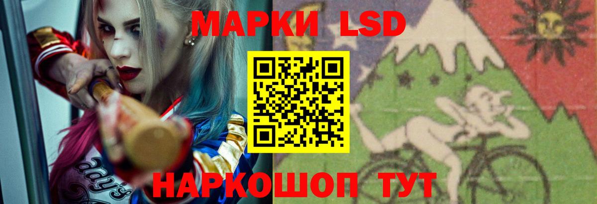 Лсд 25 экстази ecstasy  Вход с VPN  Лсд 25 экстази ecstasy  Волжск 