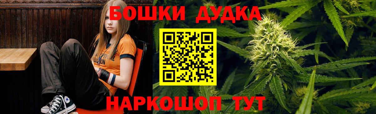 Марихуана тримм Волжск