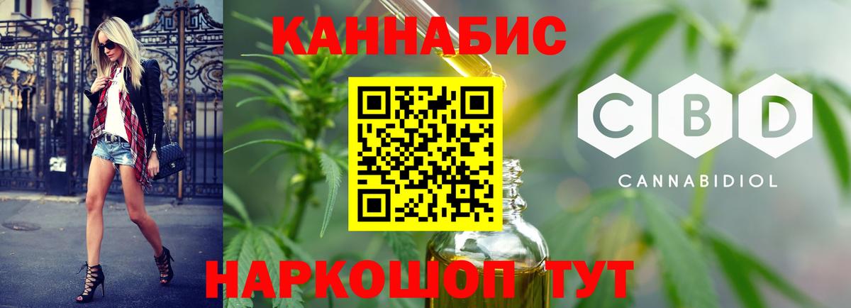 Каннабис тримм  Канабис план  Волжск  Вход с VPN 